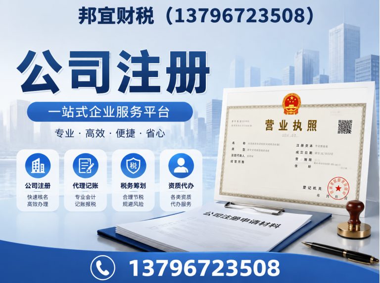 五常市工商注销展示图